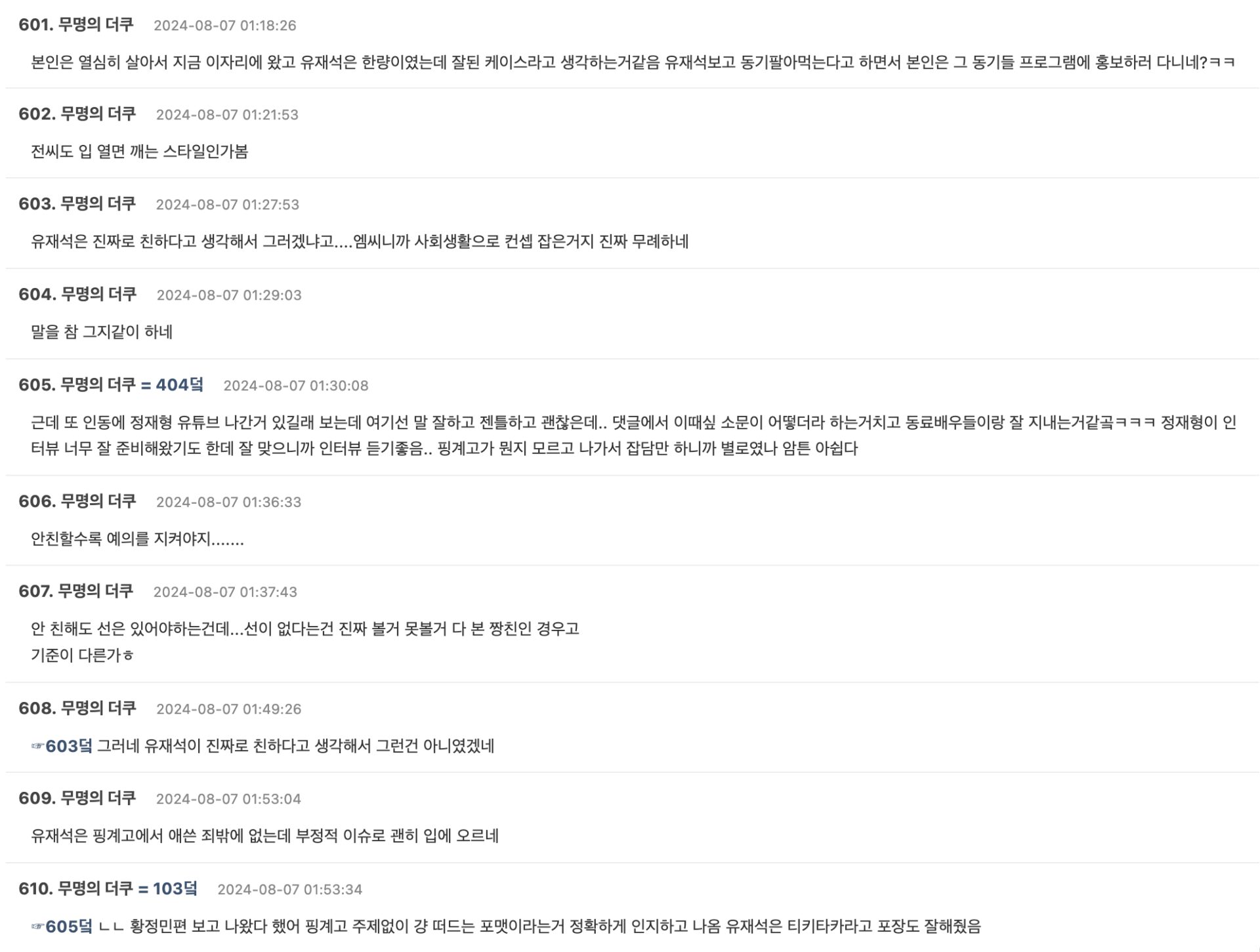 Screenshot 2024-08-06 at 4.00.30 PM